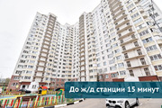 Чехов, 3-х комнатная квартира, ул. Весенняя д.27, 8800000 руб.