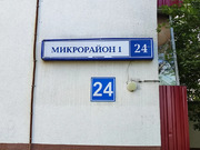 Московский, 1-но комнатная квартира, 1-й мкр. д.24, 8500000 руб.