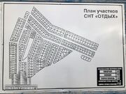 Участок 12 сот. д. Тимошкино, СНТ "Отдых" (Дмитровский район), 600000 руб.