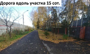 Продажа участка 15.0 сот. ул. Фурманова, 19, Мытищи, Московская ..., 14500000 руб.