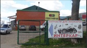 Имущественный комплекс -швейное производство, торговля, склад и др., 69900000 руб.