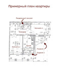 Чехов, 2-х комнатная квартира, ул. Земская д.16, 8990000 руб.