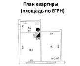 Ликино-Дулево, 2-х комнатная квартира, ул. Мира 6 Линия д.11, 2600000 руб.