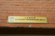 Дзержинский, 1-но комнатная квартира, ул. Лесная д.5, 5700000 руб.