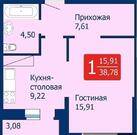 Красноармейск, 1-но комнатная квартира, ул. Спортивная д.12, 3000000 руб.
