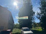 Домодедово, 3-х комнатная квартира, Вокзальная д.2, 4290000 руб.