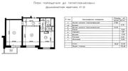 Москва, 2-х комнатная квартира, ул. Голубинская д.24 к1, 45000 руб.