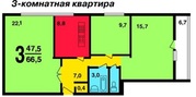 Совхоз им Ленина, 3-х комнатная квартира, ул. Историческая д.15, 7500000 руб.