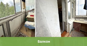 Столбовая, 3-х комнатная квартира, ул. Парковая д.3, 6380000 руб.