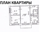 Пушкино, 2-х комнатная квартира, Серебрянка д.17, 3250000 руб.