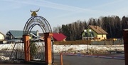Продается большой дом в коттеджном поселке, 11300000 руб.