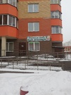 Чехов, 3-х комнатная квартира, ул. Лопасненская д.3, 7640000 руб.