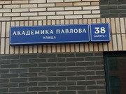 Продажа торгового помещения, ул. Академика Павлова, 28477000 руб.