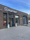 Мирный, 1-но комнатная квартира, Академика Северина д.13, 6800000 руб.