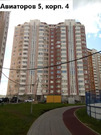 Москва, 2-х комнатная квартира, ул. Авиаторов д.5к4, 13600000 руб.