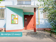 Люберцы, 1-но комнатная квартира, ул. Юбилейная д.21, 6800000 руб.