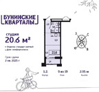 Коммунарка, 1-но комнатная квартира, ЖК Бунинские Кварталы д.1к2, 7200000 руб.