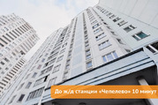 Чехов, 2-х комнатная квартира, ул. Земская д.13, 5900000 руб.