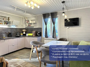 Продается дом в д. Ходаево, рядом с г. Чехов, 8900000 руб.