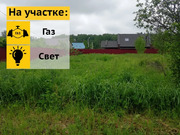 Продается участок 18 соток в ДНТ Чубарово Чеховского р-на, 800000 руб.