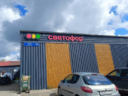 8,2 сотки в д. Новая, 3000000 руб.