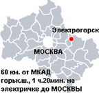 Электрогорск, 1-но комнатная квартира, ул. Чкалова д.1, 2050000 руб.