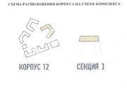 Москва, 4-х комнатная квартира, Ленинградский пр-кт. д.36с40, 36990000 руб.