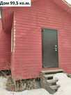 Продаю дом 99.5м Московская область, Мытищи городской округ, ..., 9500000 руб.