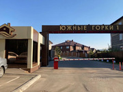 Продажа таунхауса 144.0м Московская область, Ленинский городской ..., 23700000 руб.