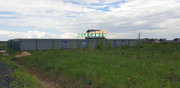 6 соток село Юсупово, ул. Байкальская, 1690000 руб.