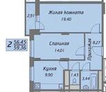 Мытищи, 2-х комнатная квартира, ул. Колпакова д.10, 7500000 руб.