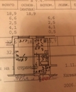 Москва, 1-но комнатная квартира, ул. Байкальская д.44, 4950000 руб.