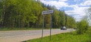 Лучшее предложение!, 23500000 руб.