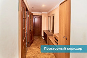Гришенки, 2-х комнатная квартира, Гришенки д.2, 3600000 руб.