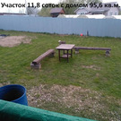 Дом 95,6 м2 на участке 11,8 сот., 4500000 руб.