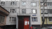 Москва, 2-х комнатная квартира, ул. Корнейчука д.32, 7500000 руб.
