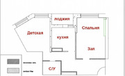 Москва, 2-х комнатная квартира, Лазурная д.11, 11600000 руб.