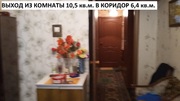 Москва, 3-х комнатная квартира, ул. Молостовых д.8 к1, 7000000 руб.