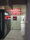 Продажа торгового помещения, Ул. Новорогожская, 59003100 руб.