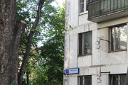 Щербинка, 3-х комнатная квартира, ул. Высотная д.7, 6850000 руб.