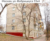 Москва, 3-х комнатная квартира, ул. Фабрициуса д.33 к4, 10000000 руб.