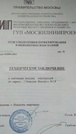 Москва, 2-х комнатная квартира, ул. Тверская-Ямская 1-я д.18, 16800000 руб.