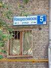 Москва, 1-но комнатная квартира, ул. Новороссийская д.5 к1, 5600000 руб.