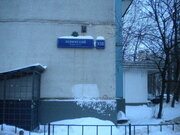 Москва, 2-х комнатная квартира, Ленинский пр-кт. д.156, 7950000 руб.