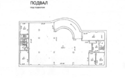 Продается Нежилое помещение. , Москва г, улица Арбат 36/2с6, 850000000 руб.