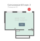 Продажа торгового помещения, ул. Салтыковская, 12101200 руб.