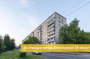 Москва, 1-но комнатная квартира, ул. Софьи Ковалевской д.10к1, 10300000 руб.