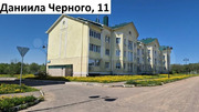 Сергиев Посад, 2-х комнатная квартира, улица Даниила Черного д.11, 8000000 руб.