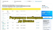 11,3 coтки в д. Игнатово под дачное строительство, 2100000 руб.