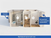 Москва, 1-но комнатная квартира, Ильменский проезд д.11к1 с1, 16000000 руб.